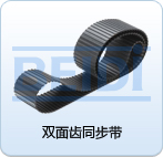 慈光同步帶型號規格含義介紹 